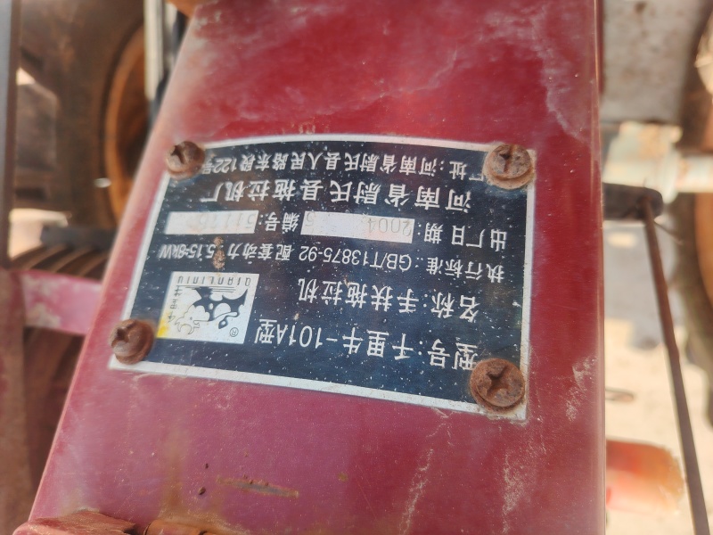 微耕机旋耕机
