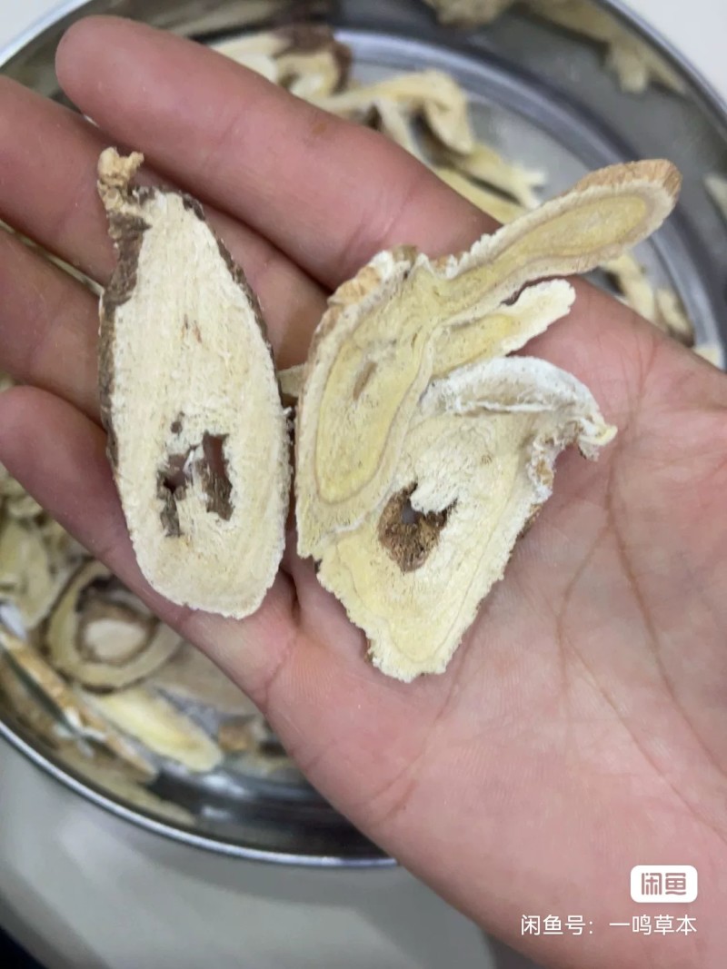黄芪残片