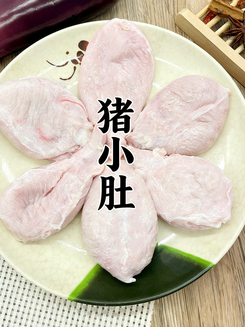 猪小肚膀胱规格全，有精品，一级，通货，一件10个装起批，