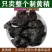 九华山深山野生制黄精年九蒸九晒野生黄精油头辟谷肉黄精即食