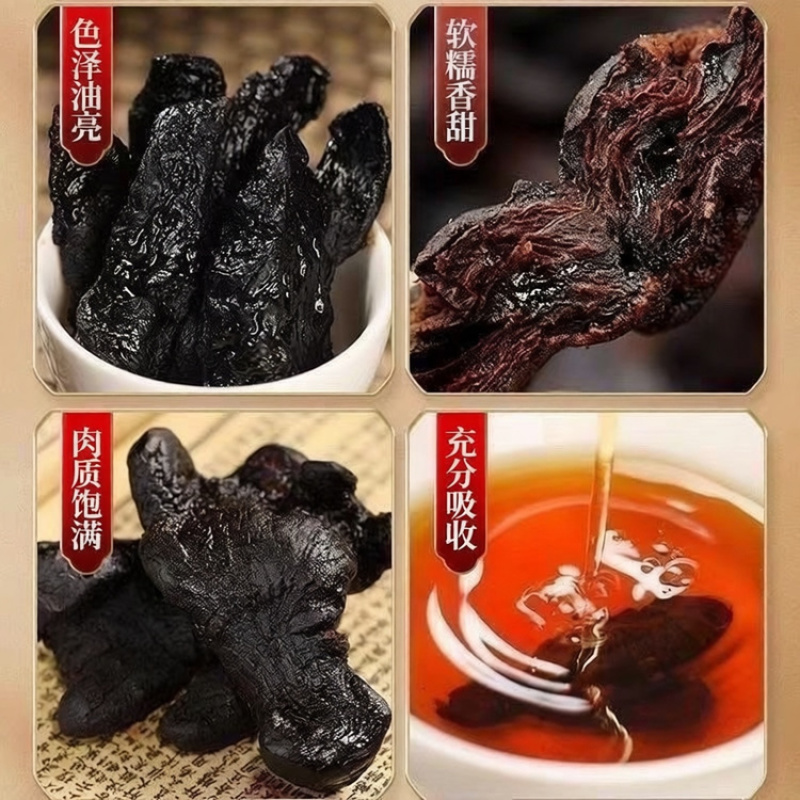 九华山深山野生制黄精年九蒸九晒野生黄精油头辟谷肉黄精即食