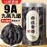 九华山50年野生制黄精九蒸九晒黄精油头辟谷肉黄精即食泡茶