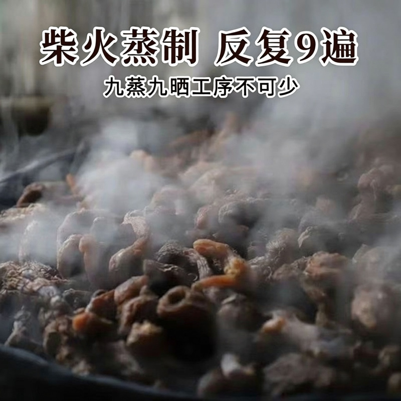 九华山50年野生制黄精九蒸九晒黄精油头辟谷肉黄精即食泡茶
