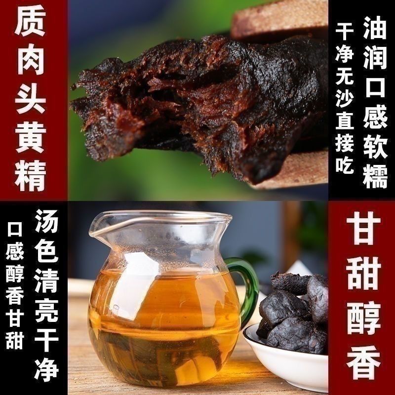 九华山黄精九蒸九晒制野生黄精35年九蒸九晒正品黄精