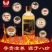 八珍鹿酒鹿鞭、鹿筋海参、人参、铁皮石斛、枸杞鹿尾