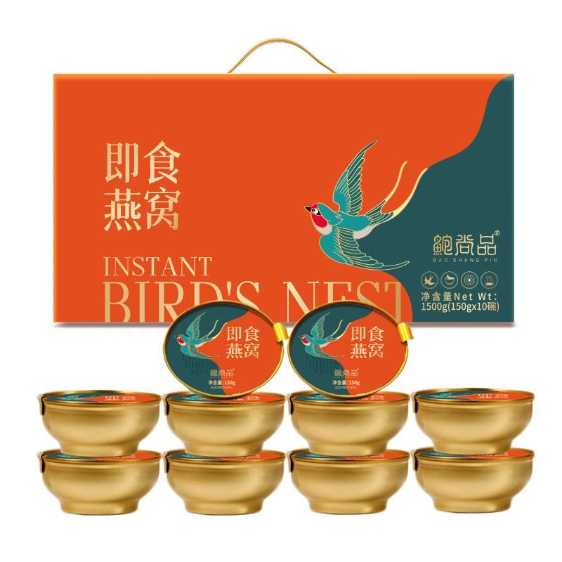 鲍尚品即食燕窝150g*10碗老人营养孕妇月子代餐送礼