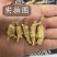 正宗东北西洋参粒头正品西洋参散装批发西洋参送长辈西洋参批