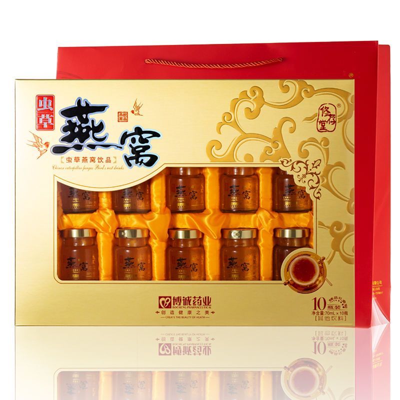 10瓶礼盒装正品即食虫草燕窝长辈送礼营养滋补饮品