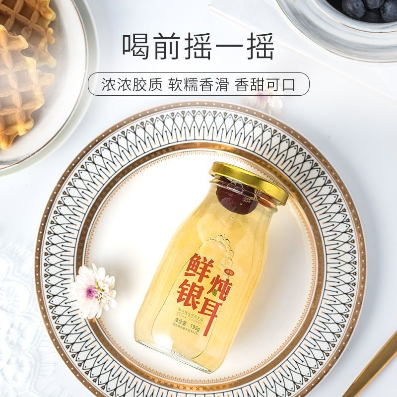 代餐鲜炖银耳羹罐装食品免煮即食红枣枸杞银耳罐