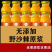 内蒙纯沙棘原浆液野生小果沙棘汁100%旗舰店正品茶含油无