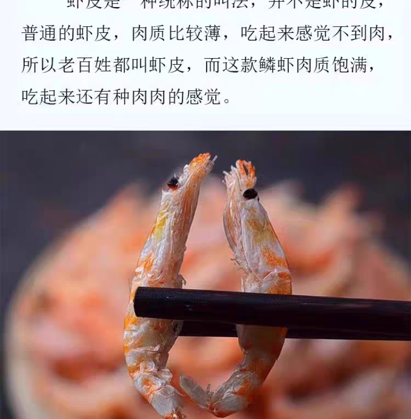 （包邮）海鲜南极磷虾500克海鲜干货虾米虾仁虾肉