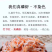 （包邮）海鲜南极磷虾500克海鲜干货虾米虾仁虾肉