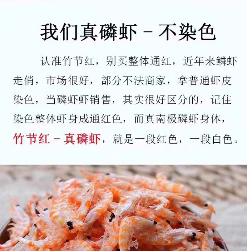 （包邮）海鲜南极磷虾500克海鲜干货虾米虾仁虾肉