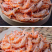（包邮）海鲜南极磷虾500克海鲜干货虾米虾仁虾肉