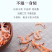 （包邮）海鲜南极磷虾500克海鲜干货虾米虾仁虾肉