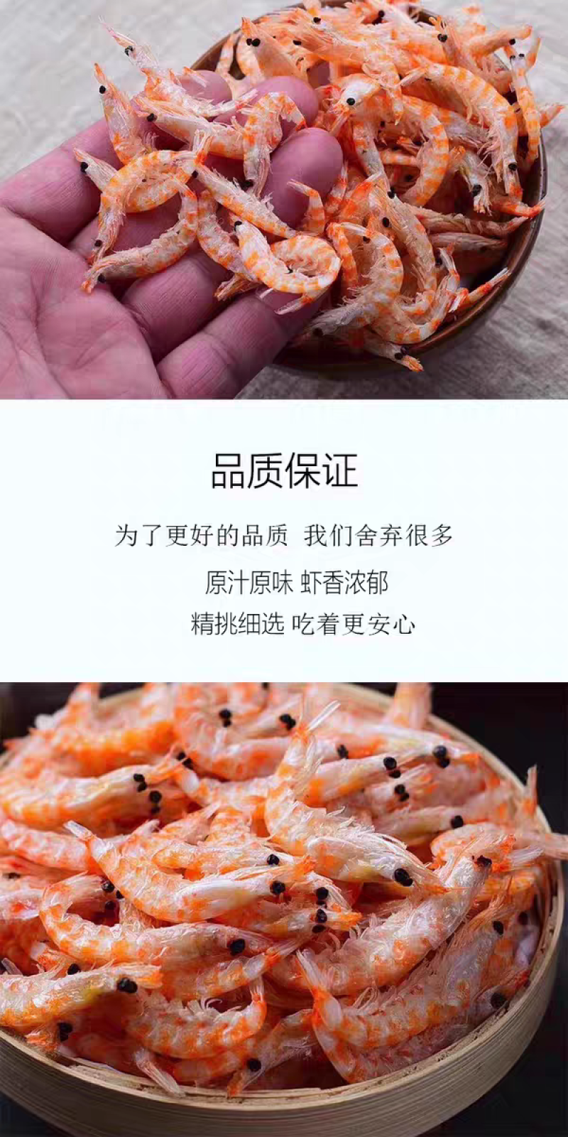 （包邮）海鲜南极磷虾500克海鲜干货虾米虾仁虾肉