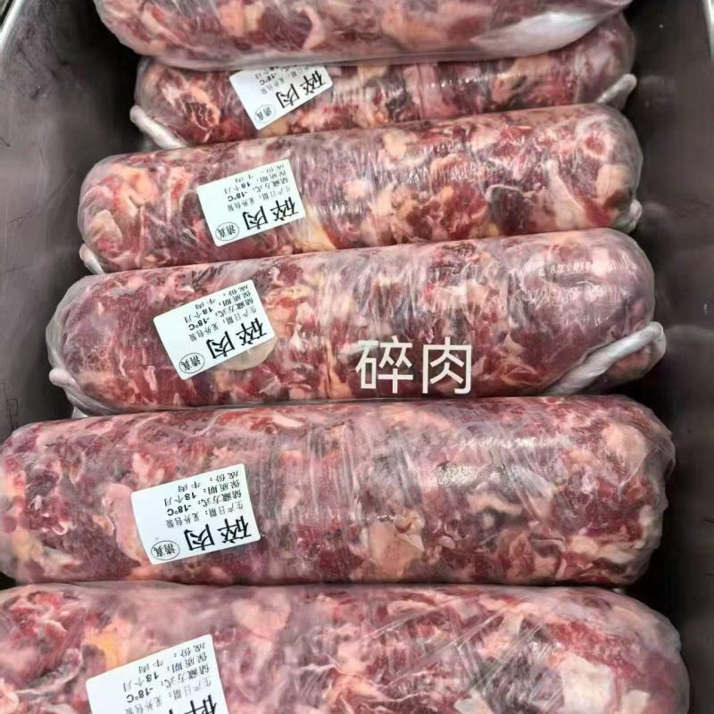 纯干牛碎肉18.5元斤