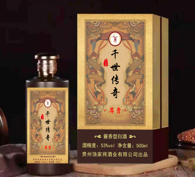 传奇千世酱香，茅台千世传奇酒