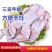 新鲜宰杀牛蛙，蛙腿，速冻牛蛙，一手货源，餐饮，冻品批发