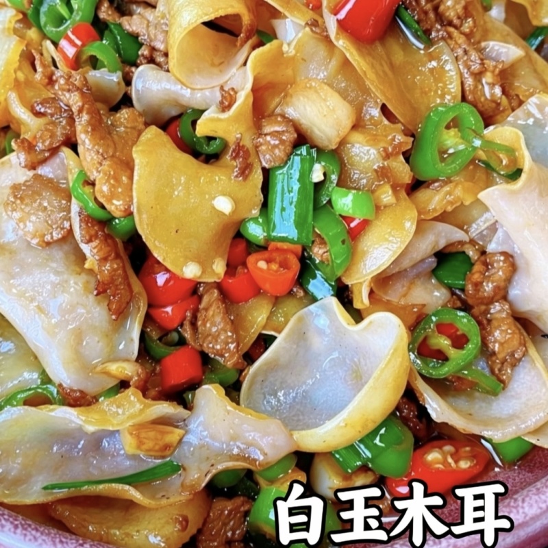 2026白玉木耳干货批发山东鱼台县产地直供一手货源