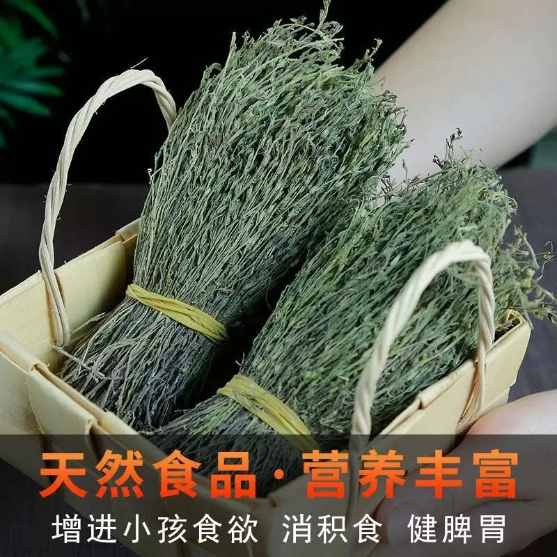 广西正宗新货野采独脚金煮水煲汤新鲜生晒干