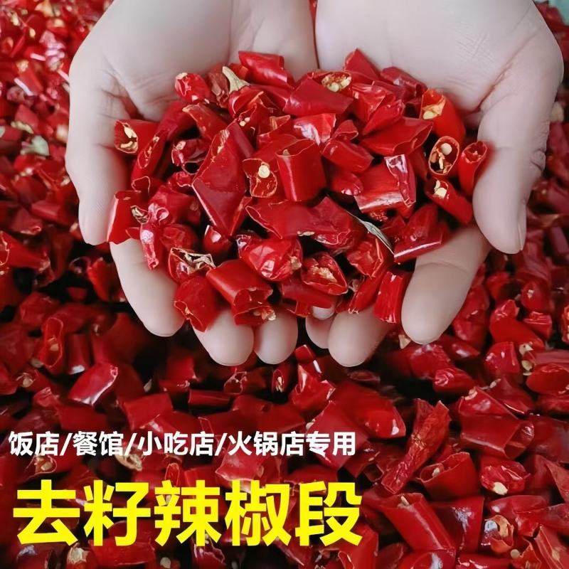干辣椒辣椒魔鬼巨辣超辣特辣香辣变态辣椒粉辣椒面辣椒段批发