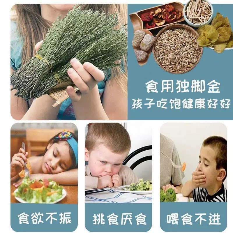 广西正宗新货野采独脚金煮水煲汤新鲜生晒干