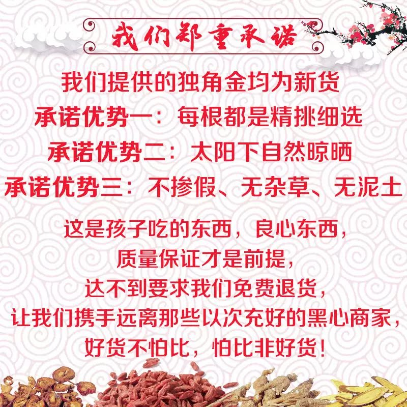 广西正宗新货野采独脚金煮水煲汤新鲜生晒干