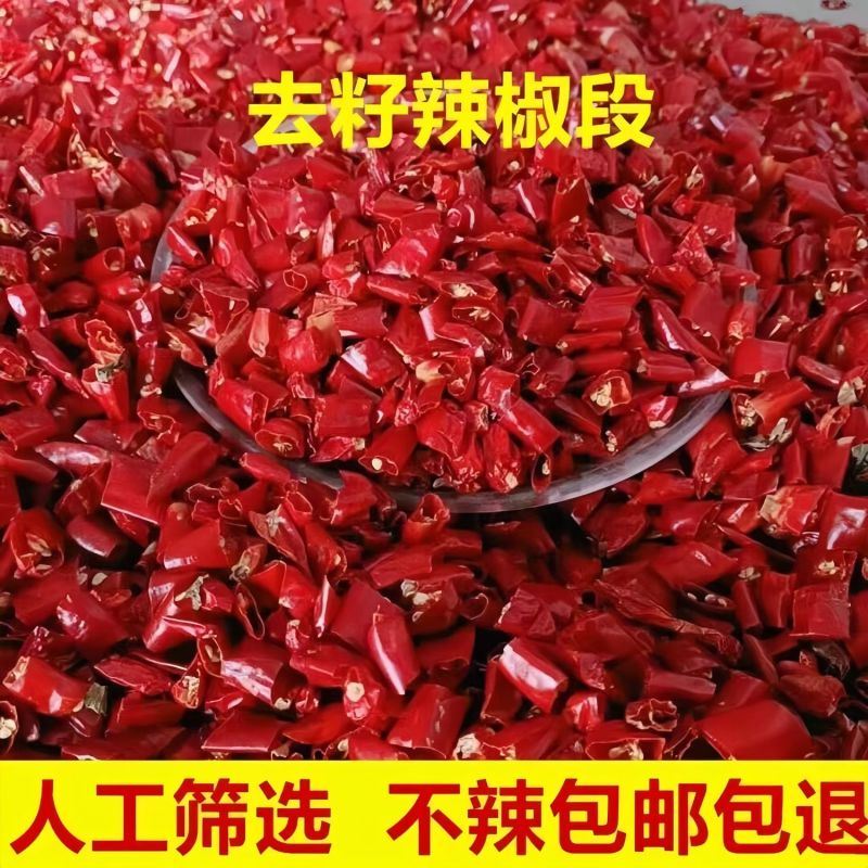 干辣椒辣椒魔鬼巨辣超辣特辣香辣变态辣椒粉辣椒面辣椒段批发