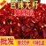 特辣无籽辣椒段超辣去籽印度椒段魔鬼辣段无籽干辣椒货巨辣特