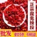特辣无籽辣椒段超辣去籽印度椒段魔鬼辣段无籽干辣椒货巨辣特