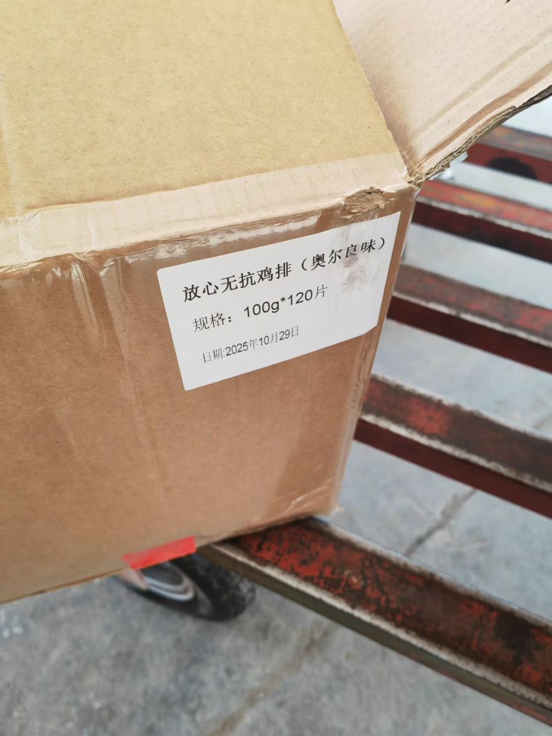 鸡排，奥尔良味，100克每片120片每箱10公斤