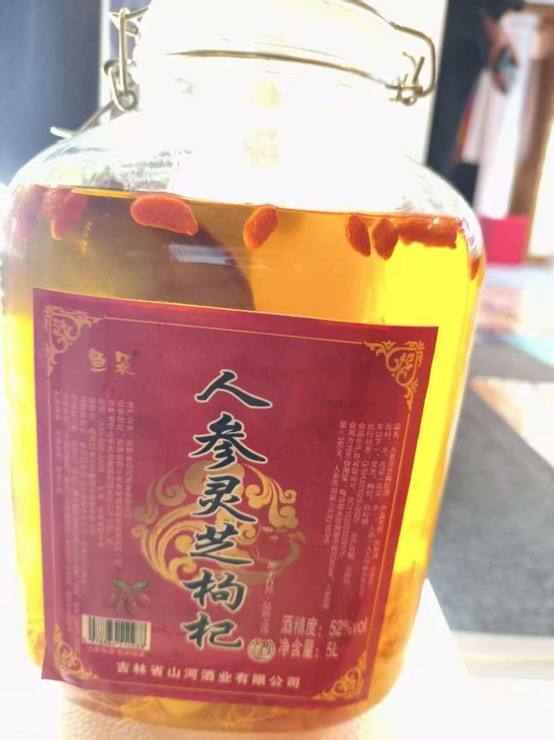 人参灵芝酒高粱酒高档加厚食品级玻璃瓶净重5L/一瓶代发