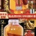 人参灵芝酒高粱酒高档加厚食品级玻璃瓶净重5L/一瓶代发