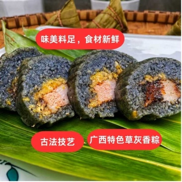 广西香粽源头工厂批发代加工，各大商超供应地