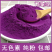 盛大厨纯紫薯粉商用正宗蔬菜南瓜菠菜烘焙专用蒸馒头