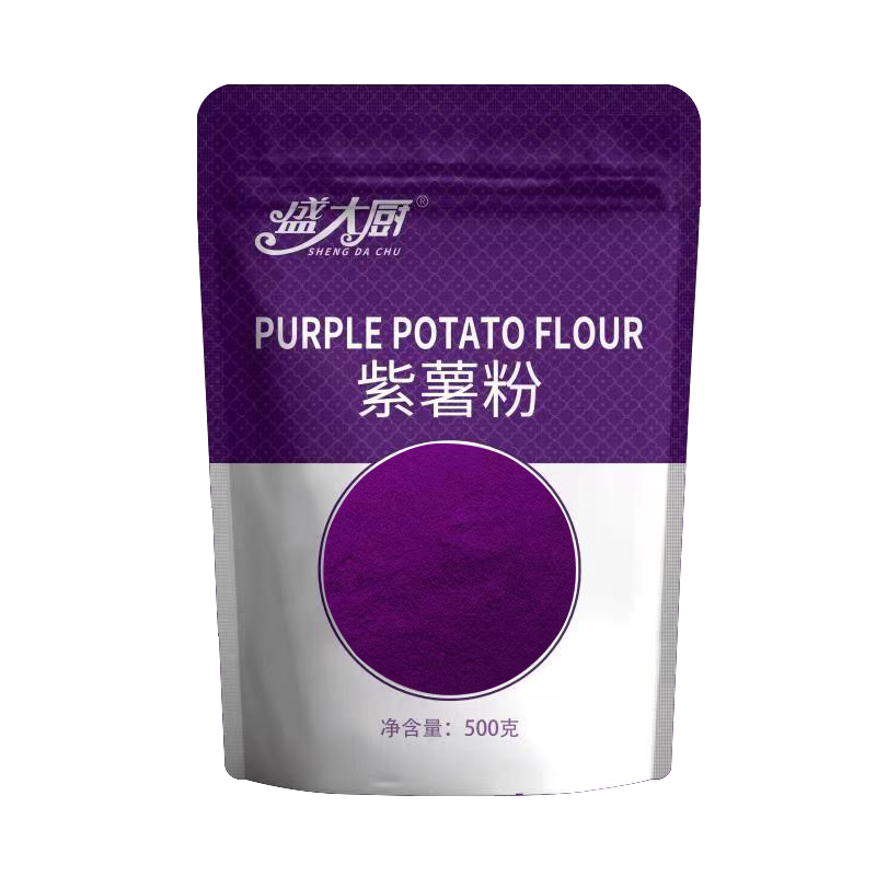 盛大厨纯紫薯粉商用正宗蔬菜南瓜菠菜烘焙专用蒸馒头