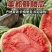 【实力推荐】美都西瓜基地现摘直发西瓜精品地头价
