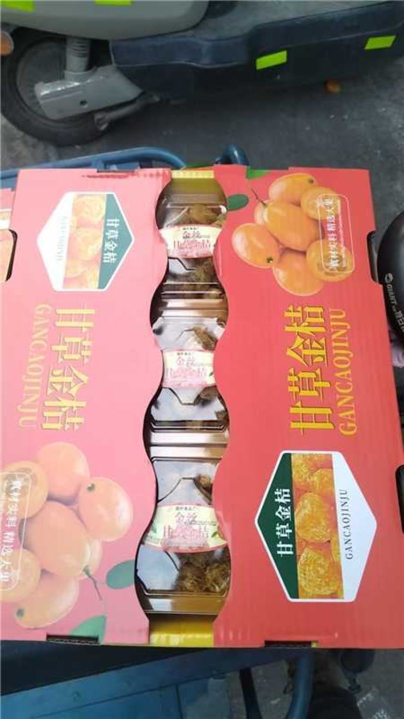 广西特产金丝甘草金桔酸甜多肉入口回甘肉质保满