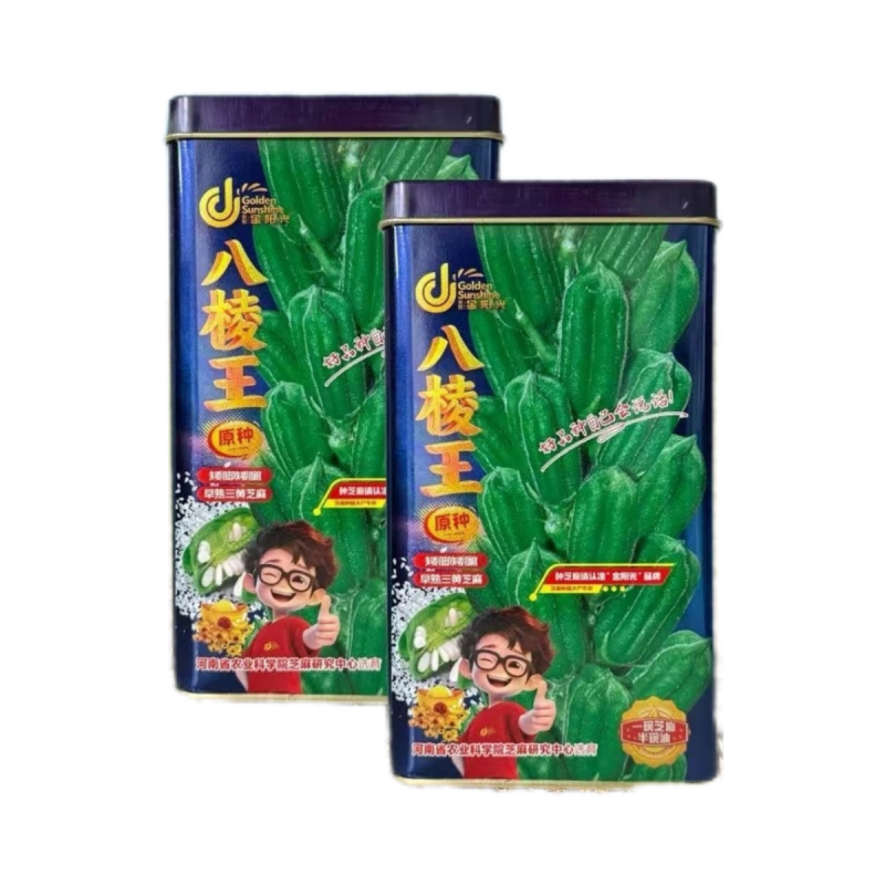 白芝麻种籽矮脚霸王鞭芝麻种子单杆型八棱芝麻高出油芝麻种