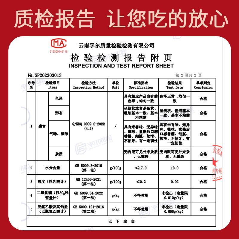 云南正宗米线特产过桥米线米线粗细方便家用商用散装大米制作