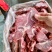满肉牛脖骨