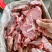 满肉牛脖骨