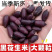 黑花生米不带壳新货新脱壳自然风干口感好颗粒饱满