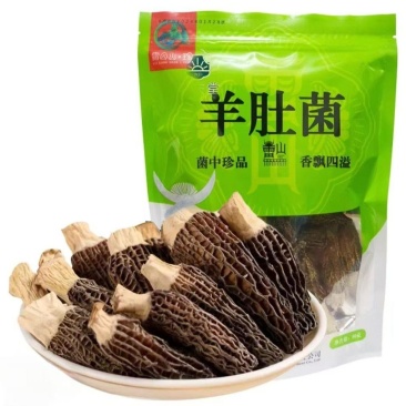 雷山羊肚菌（干货）