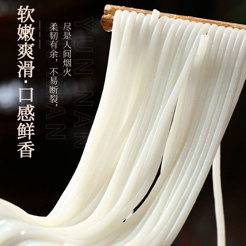 【正品】过桥米线云南干米线手工米粉粗米线细米线