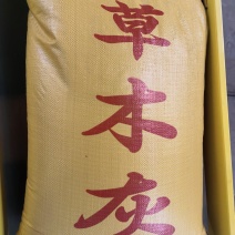 草木灰调节土壤改良土壤