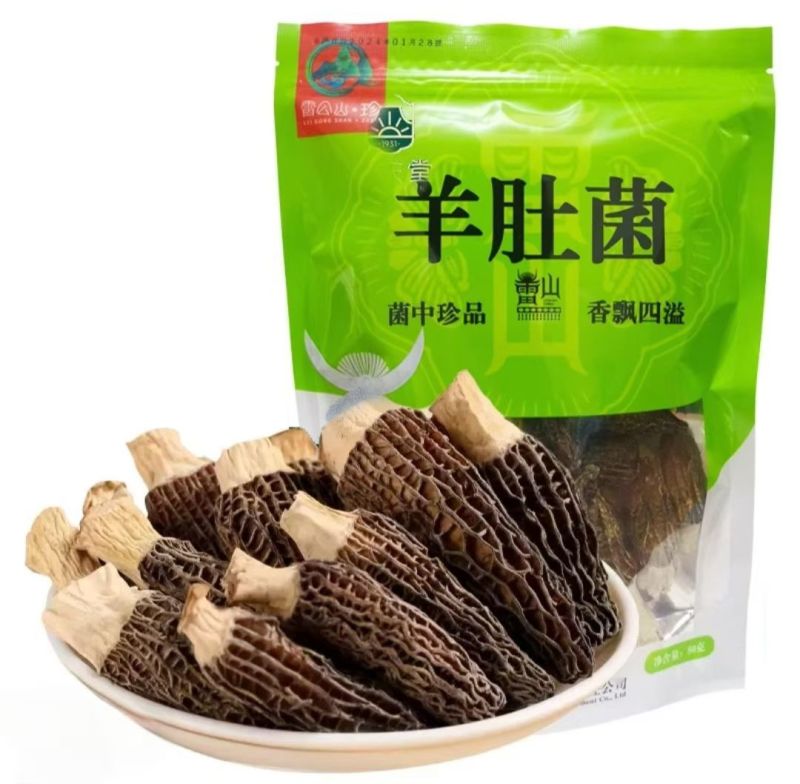 雷山羊肚菌（干货）