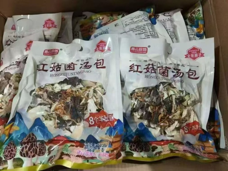 红菇羊肚菌汤包可地摊商超餐饮可视频看货现货供应