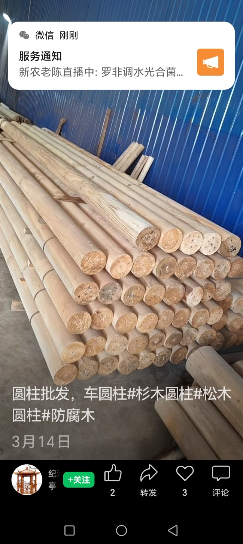 江西主营防腐木凉亭古建长廊木屋门楼牌坊顶梁柱